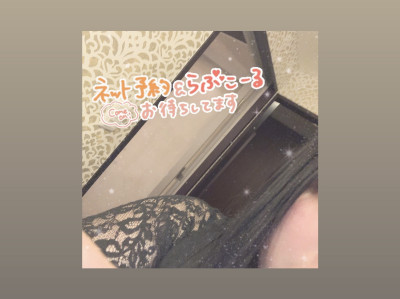 ふうかの写メ
