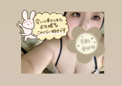 ふうかの写メ