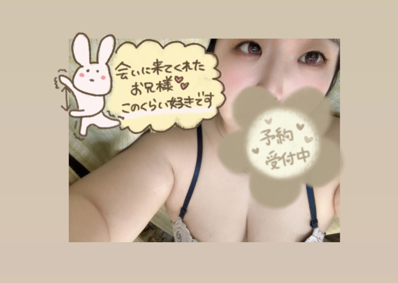 ふうかの写メ