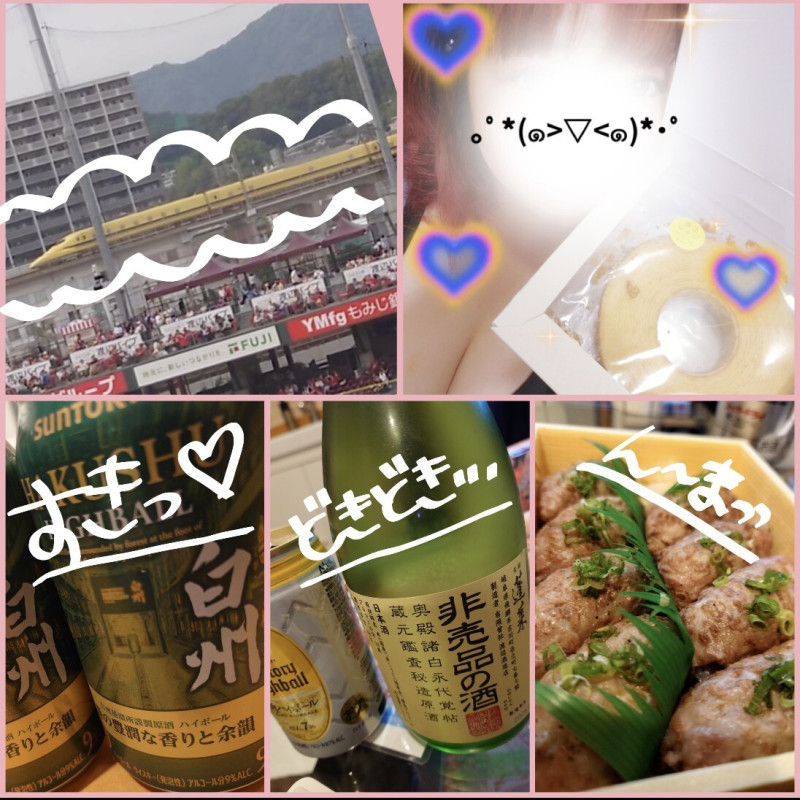 さちの写メ