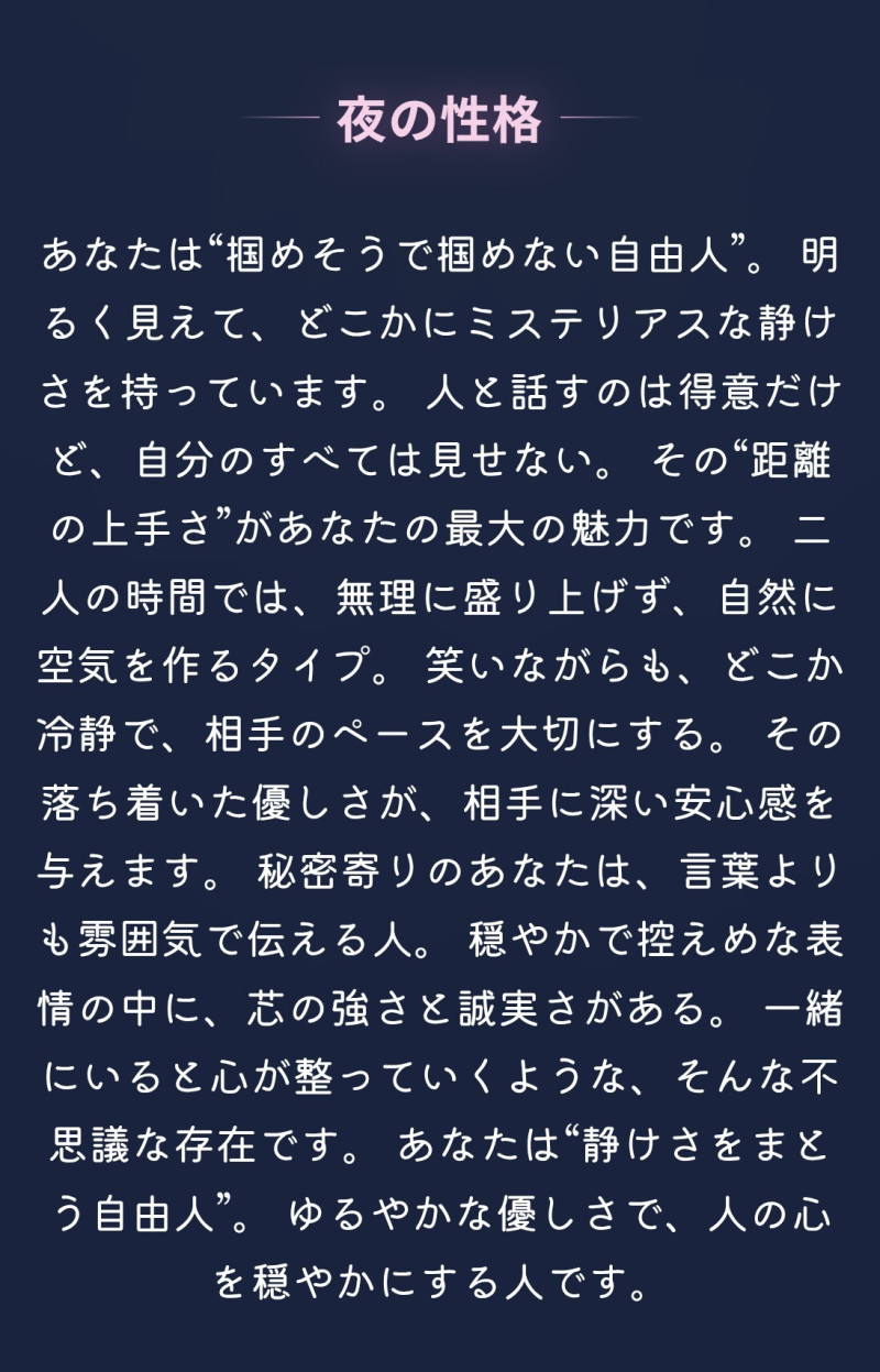 さちの写メ