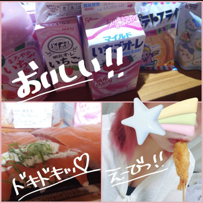 さちの写メ