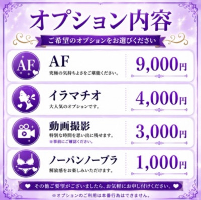 みわの写メ