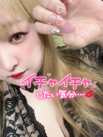 らんの写メ