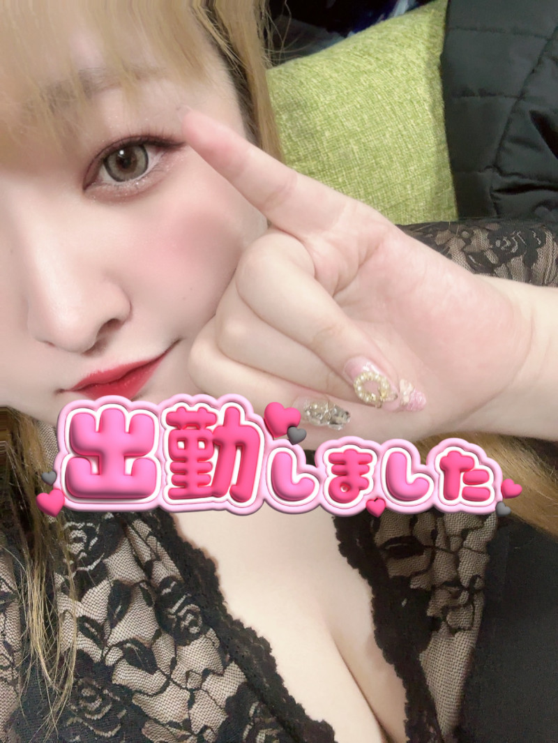 らんの写メ