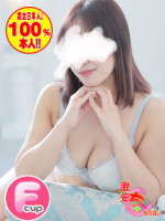 るな