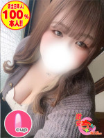 れみ
