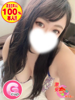 そい