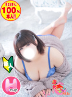 るり