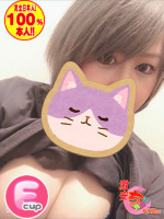 みわ
