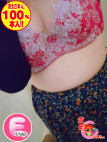 めぐ