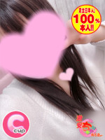 えみり
